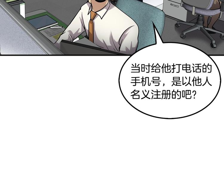 第95话 红毯(1/5)-第23话