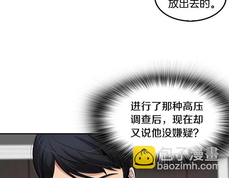 第95话 红毯(1/5)-第23话