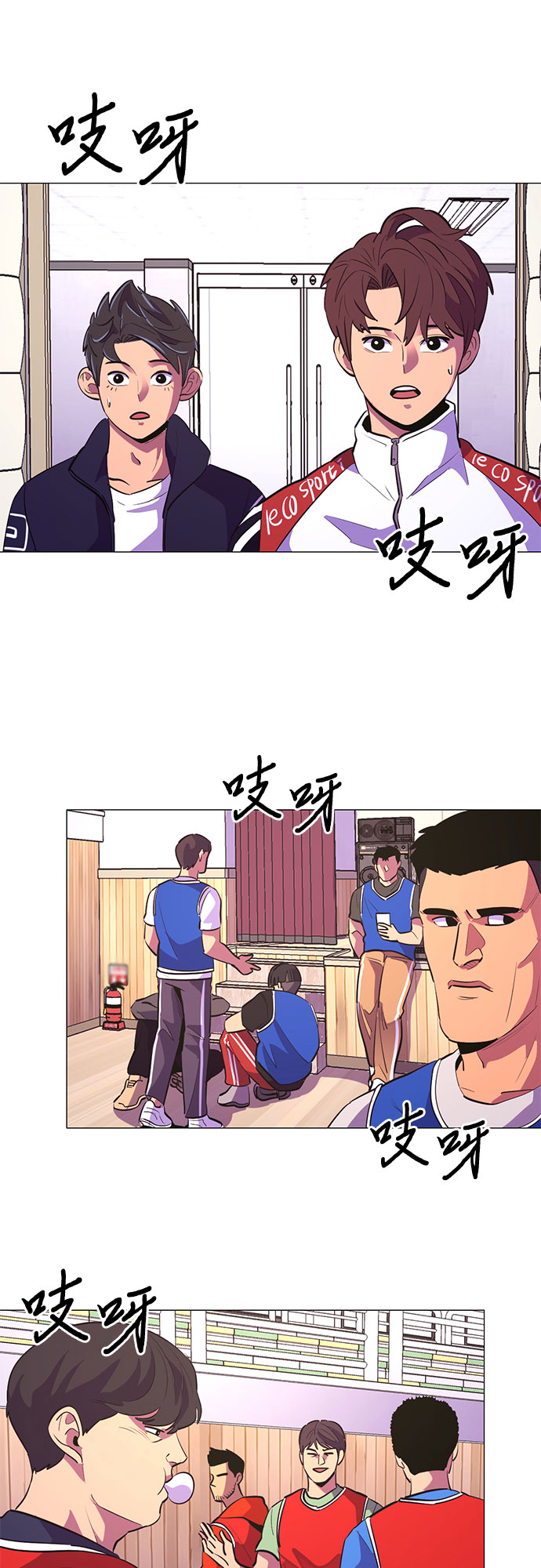 爭分奪秒 - 第118話 體能測試（1）(1/2) - 6