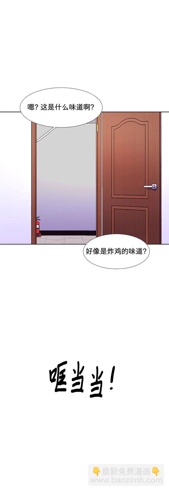 爭分奪秒 - 第158話 “半路出家”消防員(2/2) - 2