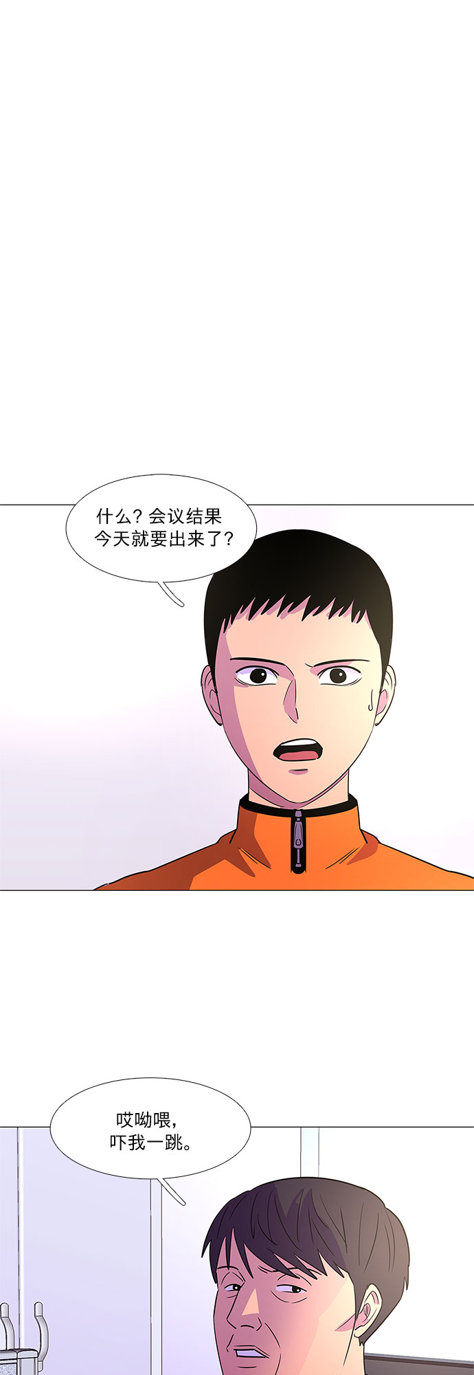 第74话 纪律委员会（7）15