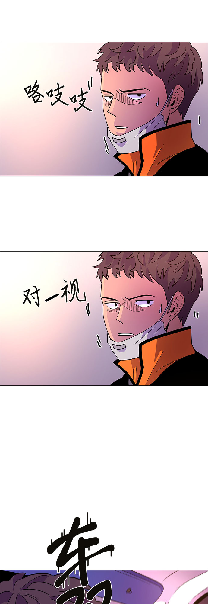 爭分奪秒 - 第76話 崔胡彥與崔誠德（2）(1/2) - 5