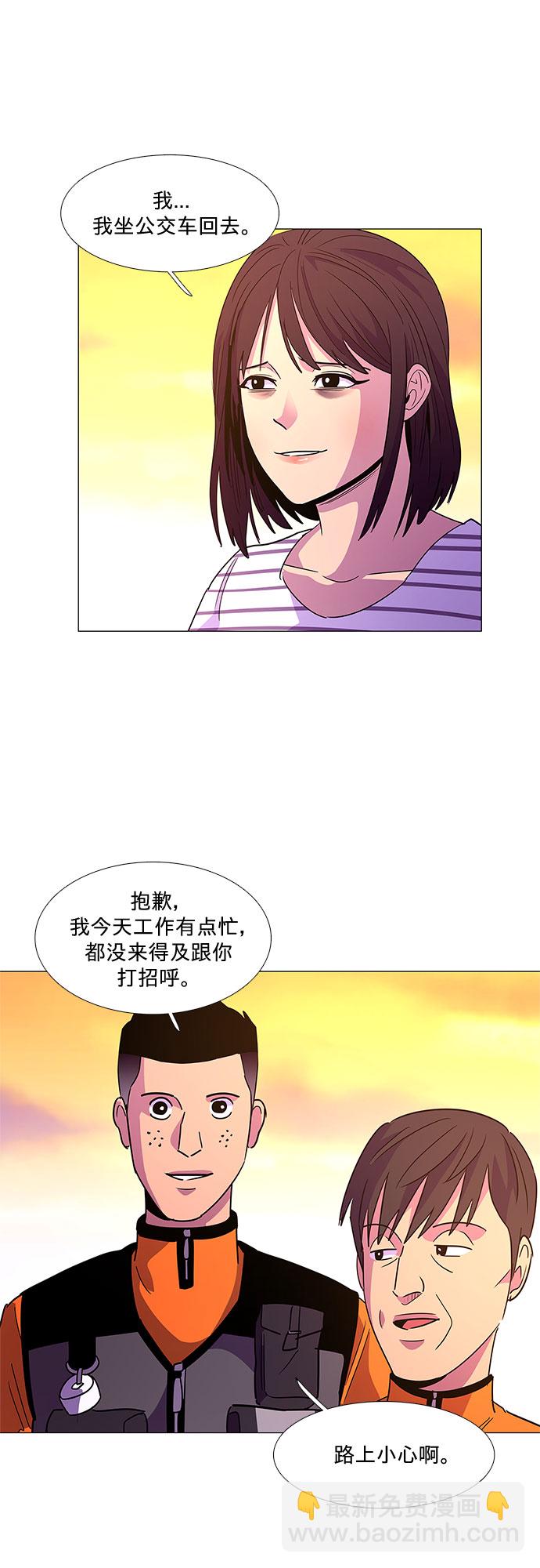 爭分奪秒 - 第76話 崔胡彥與崔誠德（2）(1/2) - 4