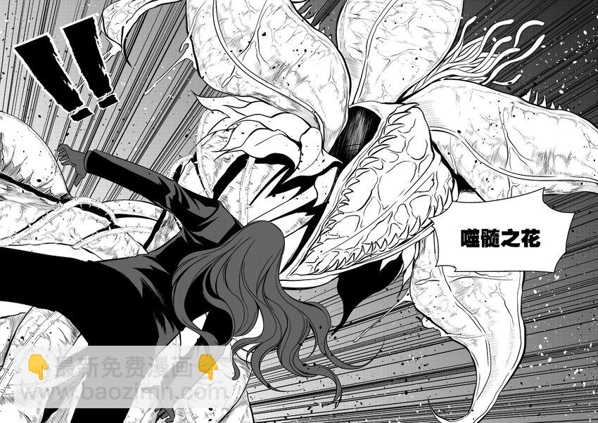 第10话 棘刑者-第11话