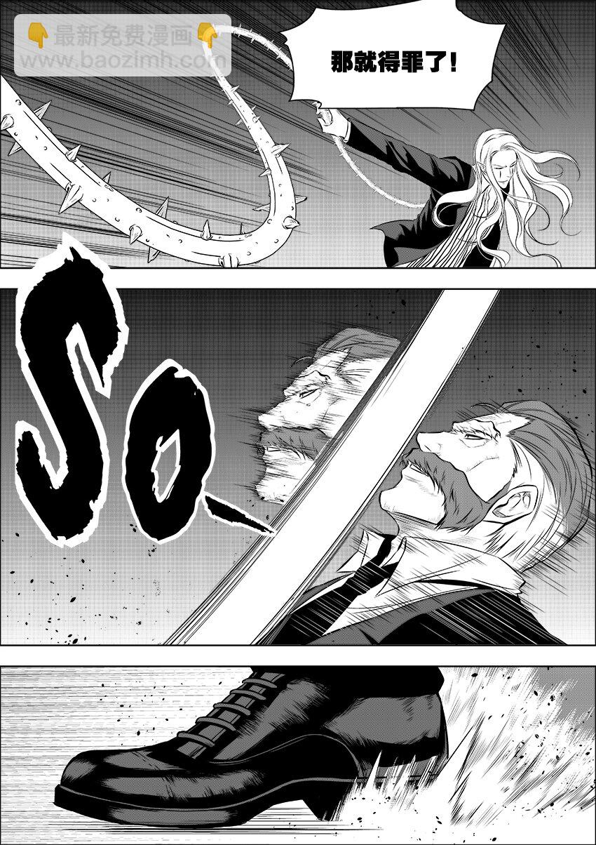 第10话 棘刑者-第11话