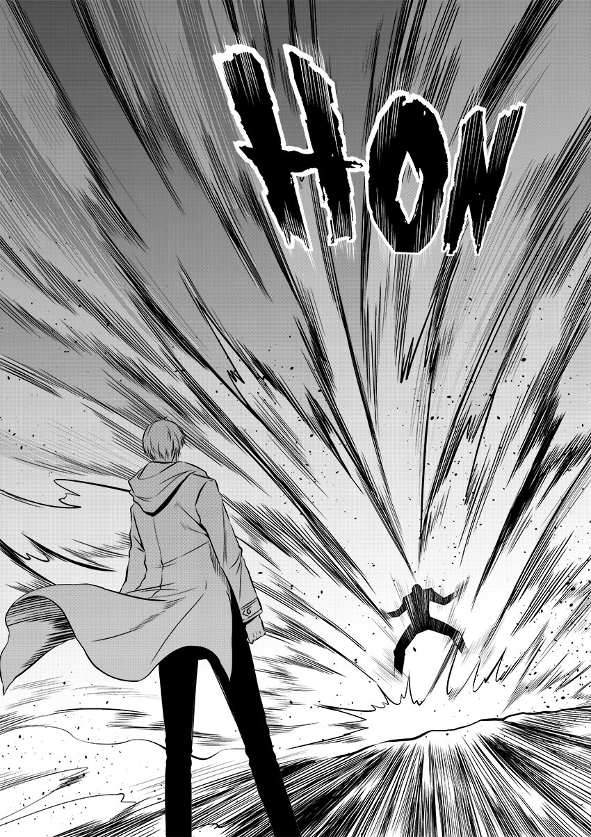 第12话 究竟是怎样的药水-第13话