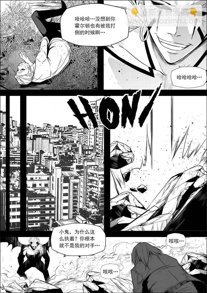 第14话 剧毒之花-第15话