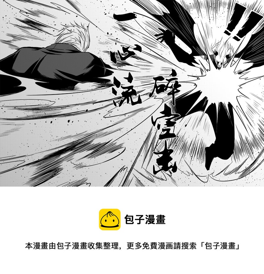 第14话 剧毒之花-第15话