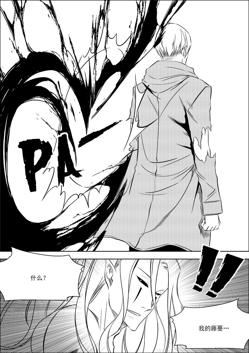 第16话 力量-第17话