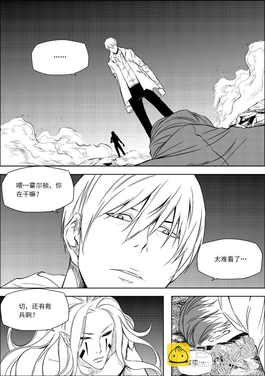 第16话 力量-第17话