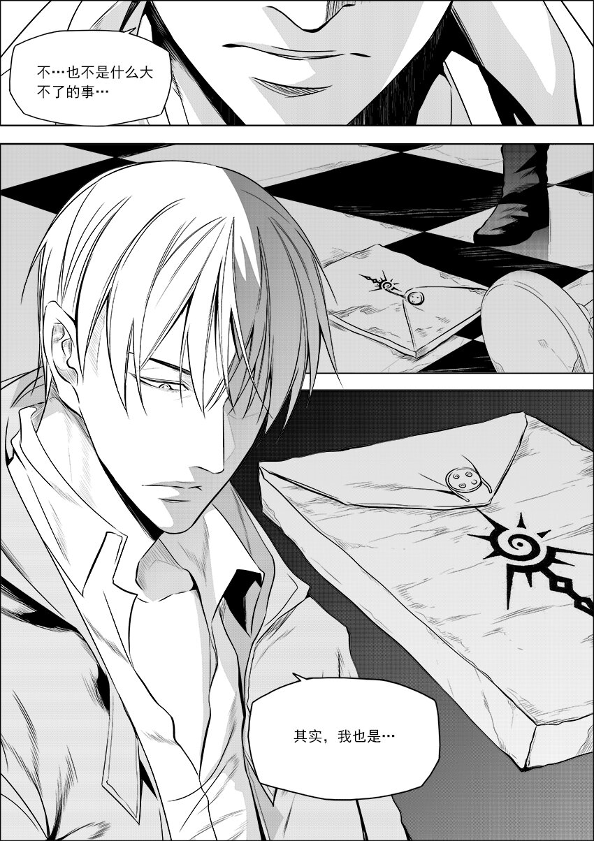 第17话 不是结束是开始-第19话