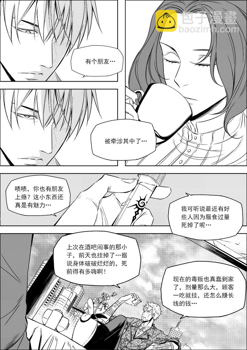 第17话 不是结束是开始-第19话