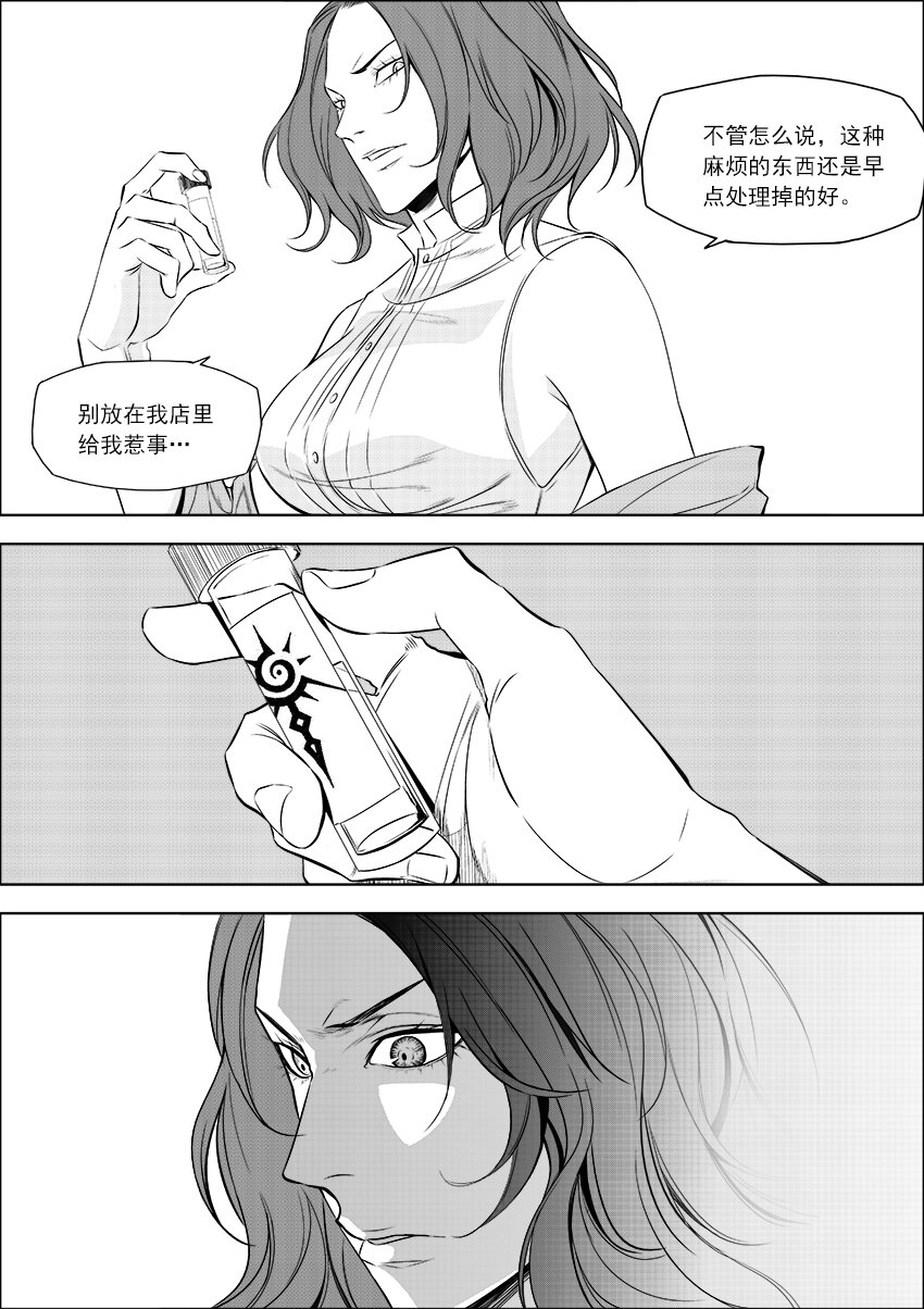 第17话 不是结束是开始-第19话