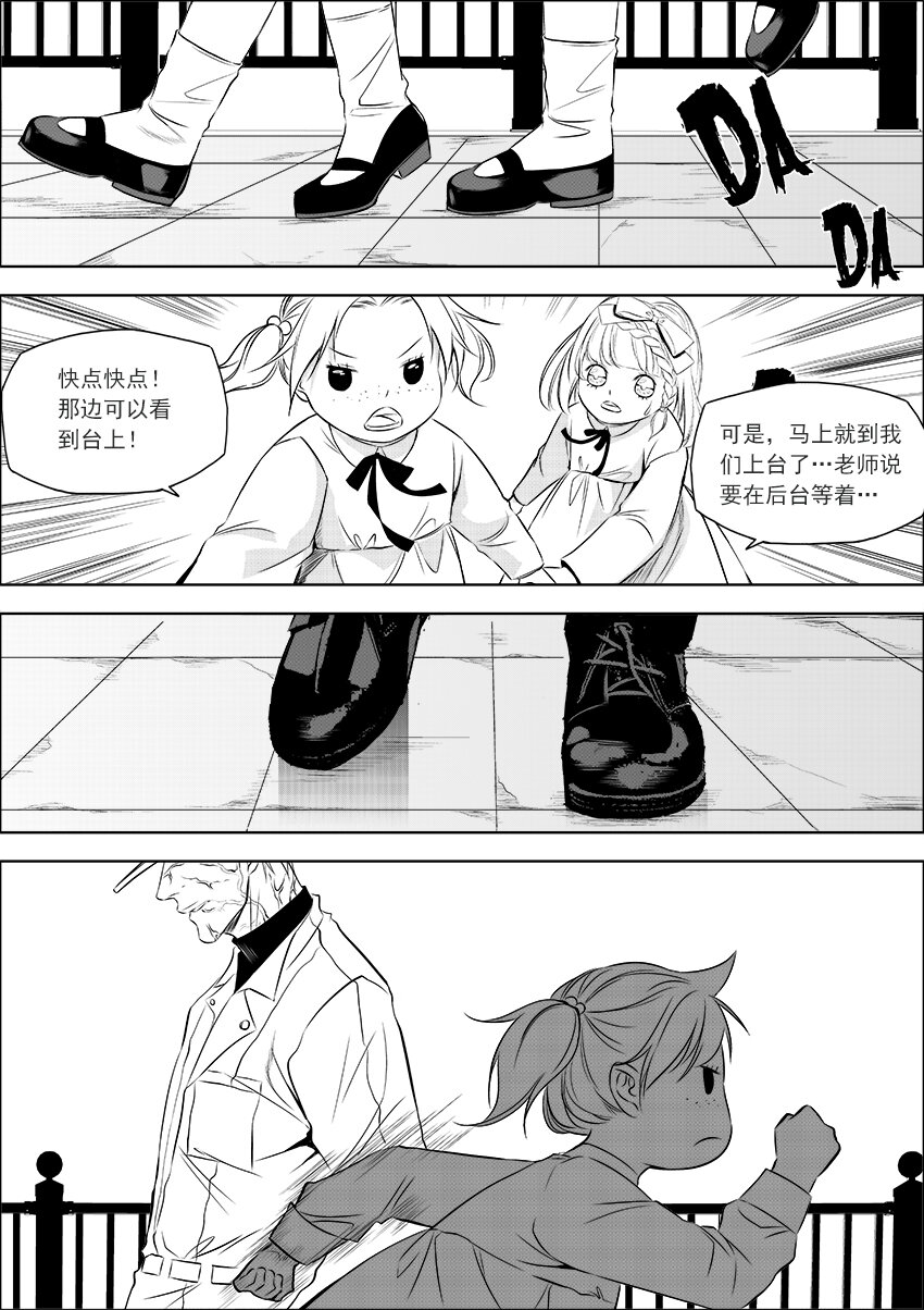 第19话 亲子交流？！-第21话