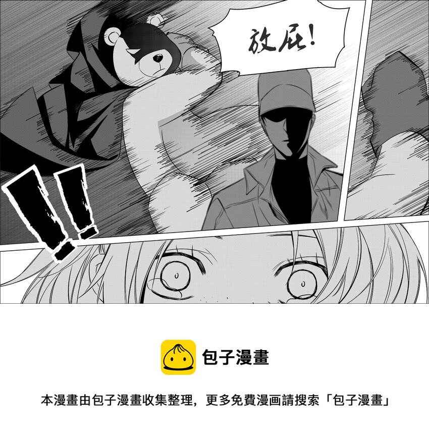 第21话 纸上英雄-第23话