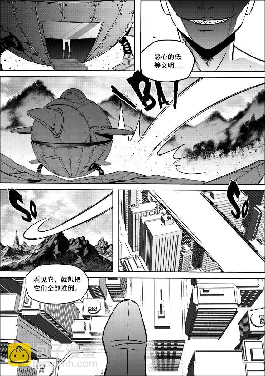 番外&middot;友善的访客（上-第27话