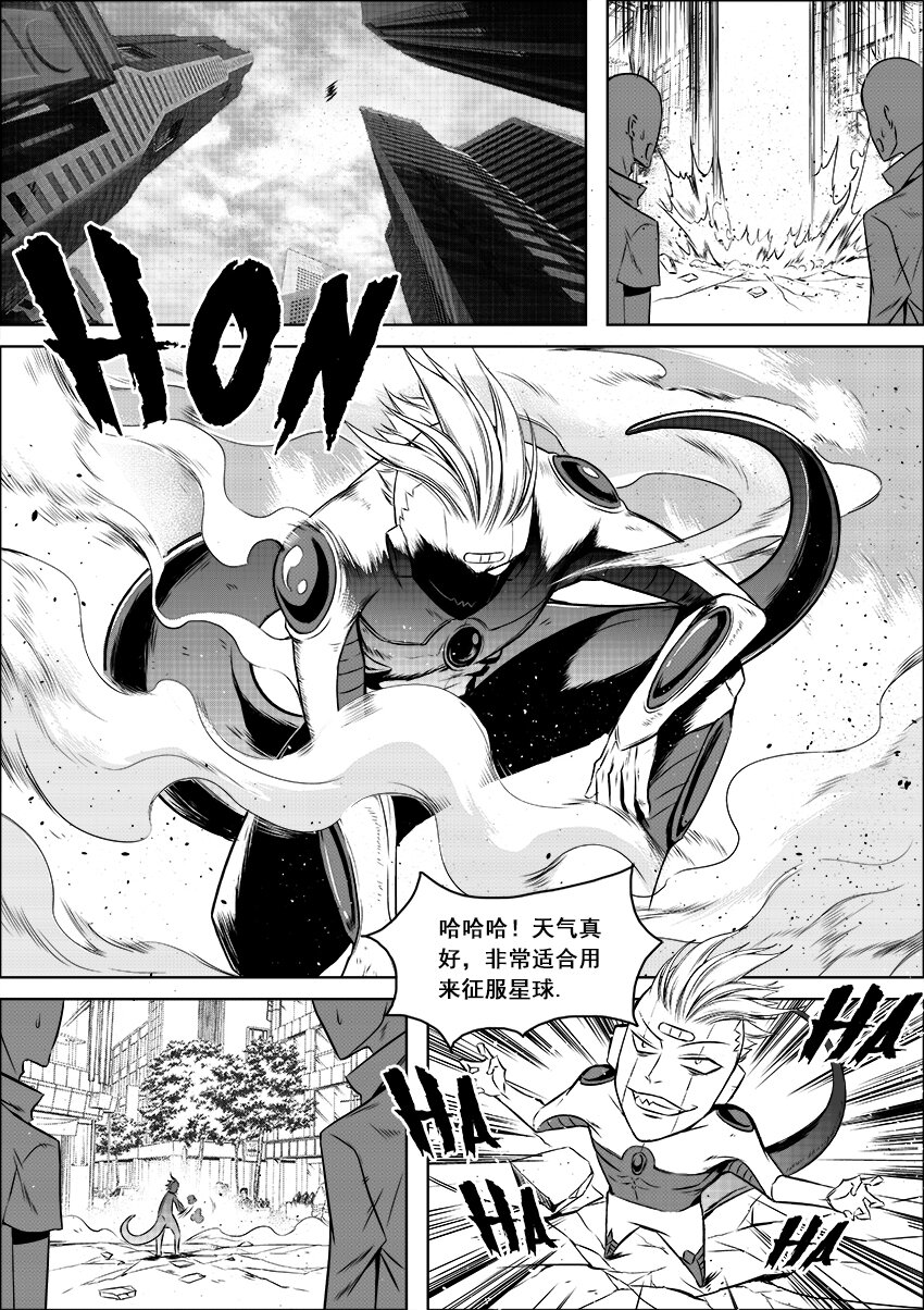 番外&middot;友善的访客（上-第27话