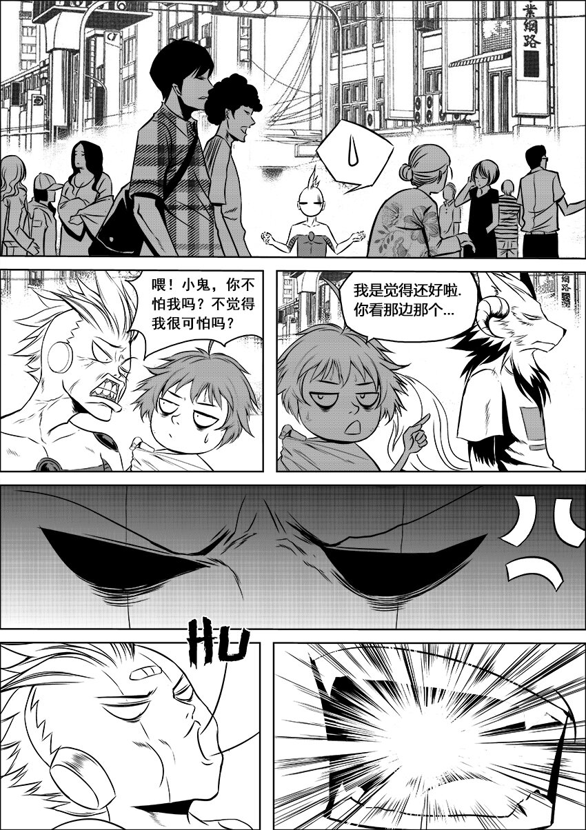 番外&middot;友善的访客（上-第27话