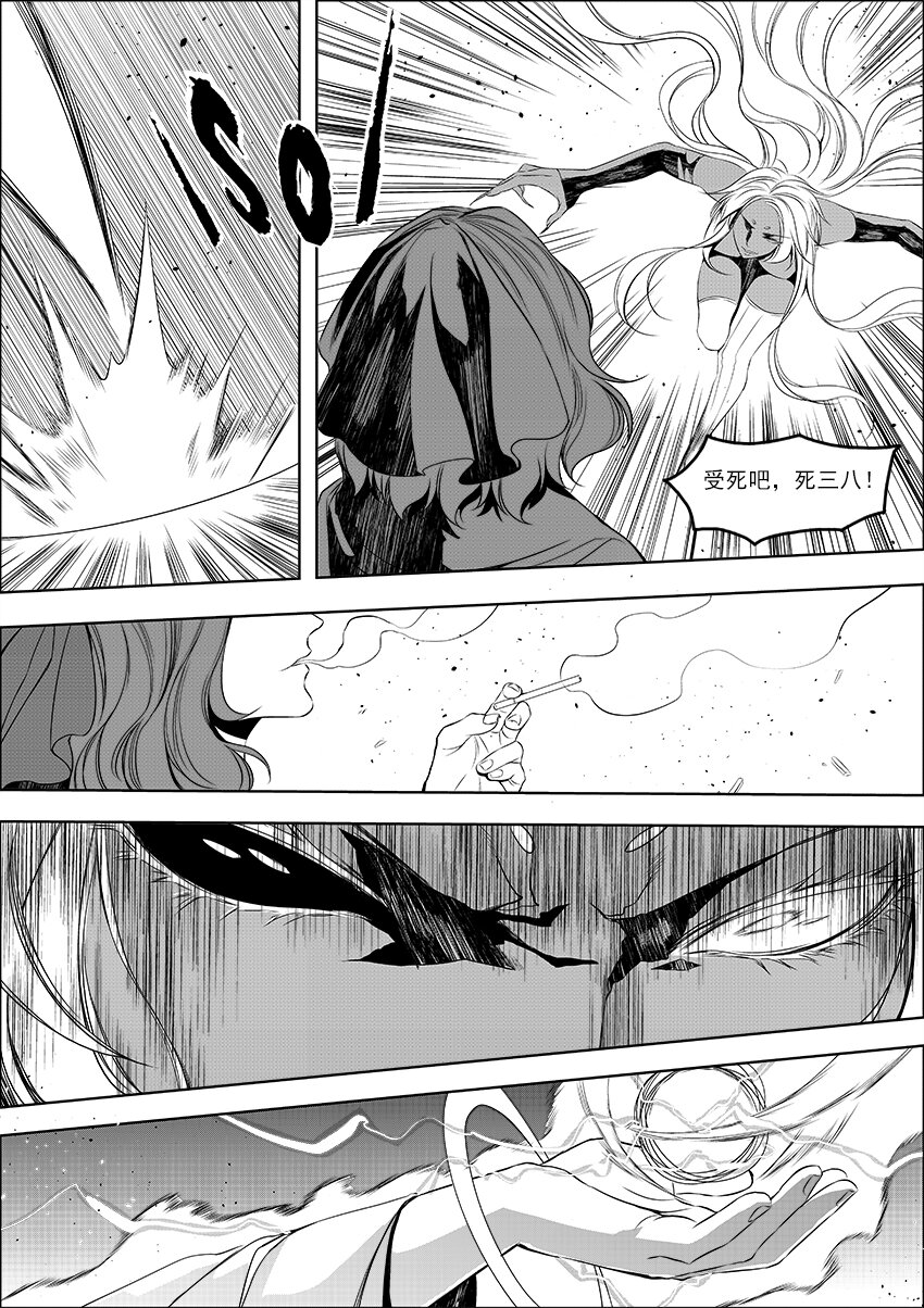 第27话 选择对手要谨慎-第31话