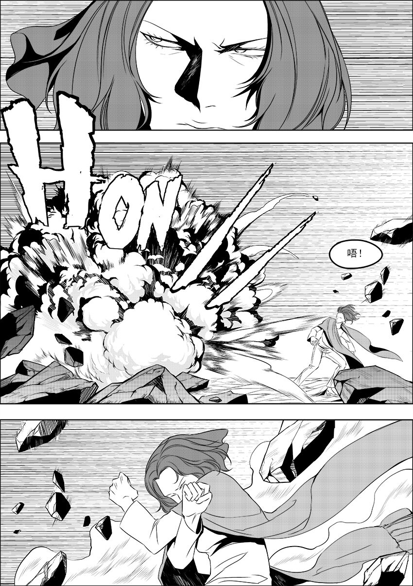 第29话 恶人区-第33话