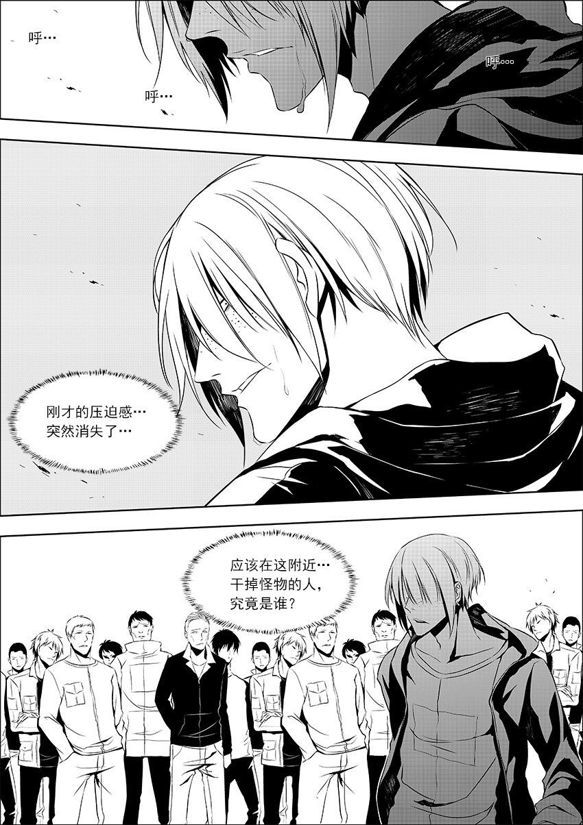 第31话 谁？-第35话