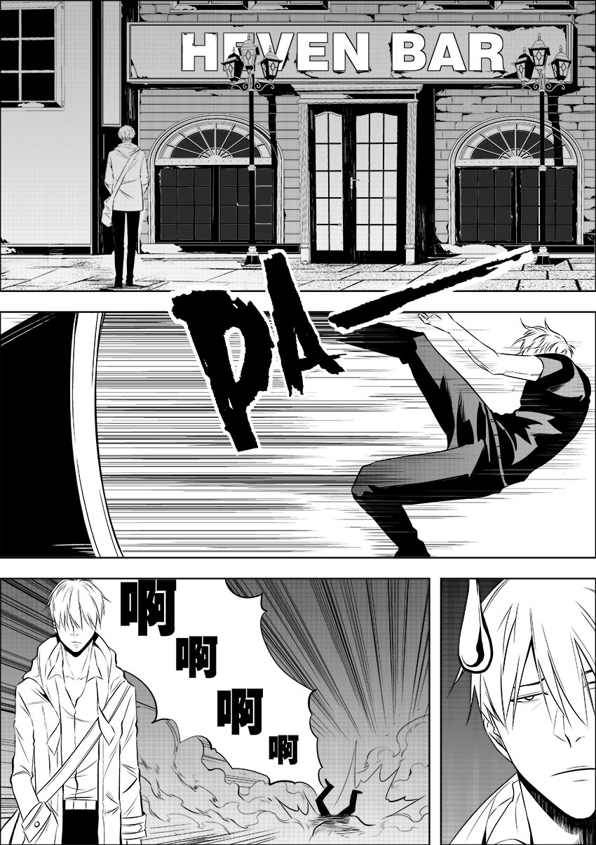 第4话 没那么简单-第5话