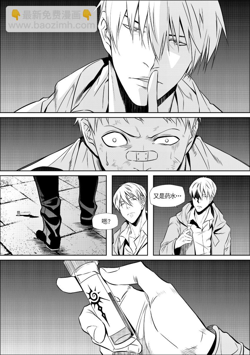 第4话 没那么简单-第5话