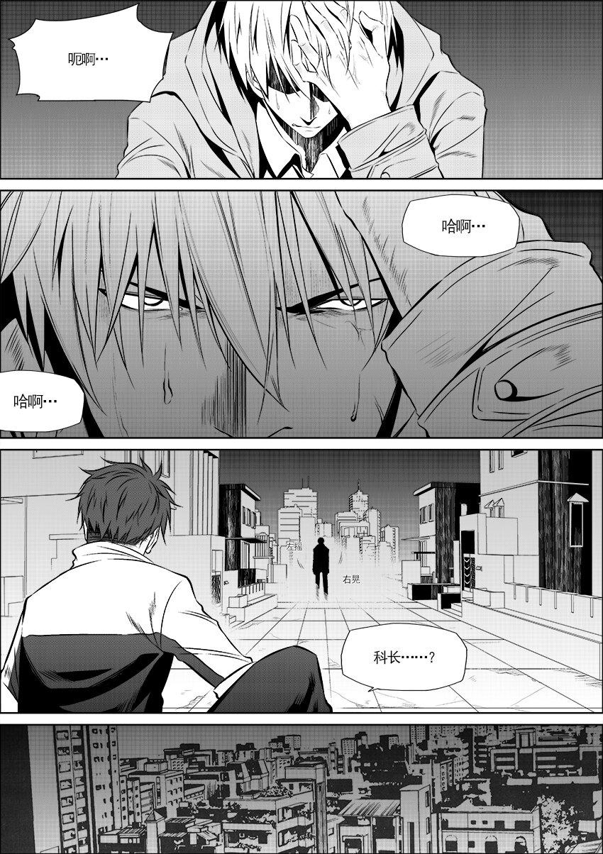 第4话 没那么简单-第5话