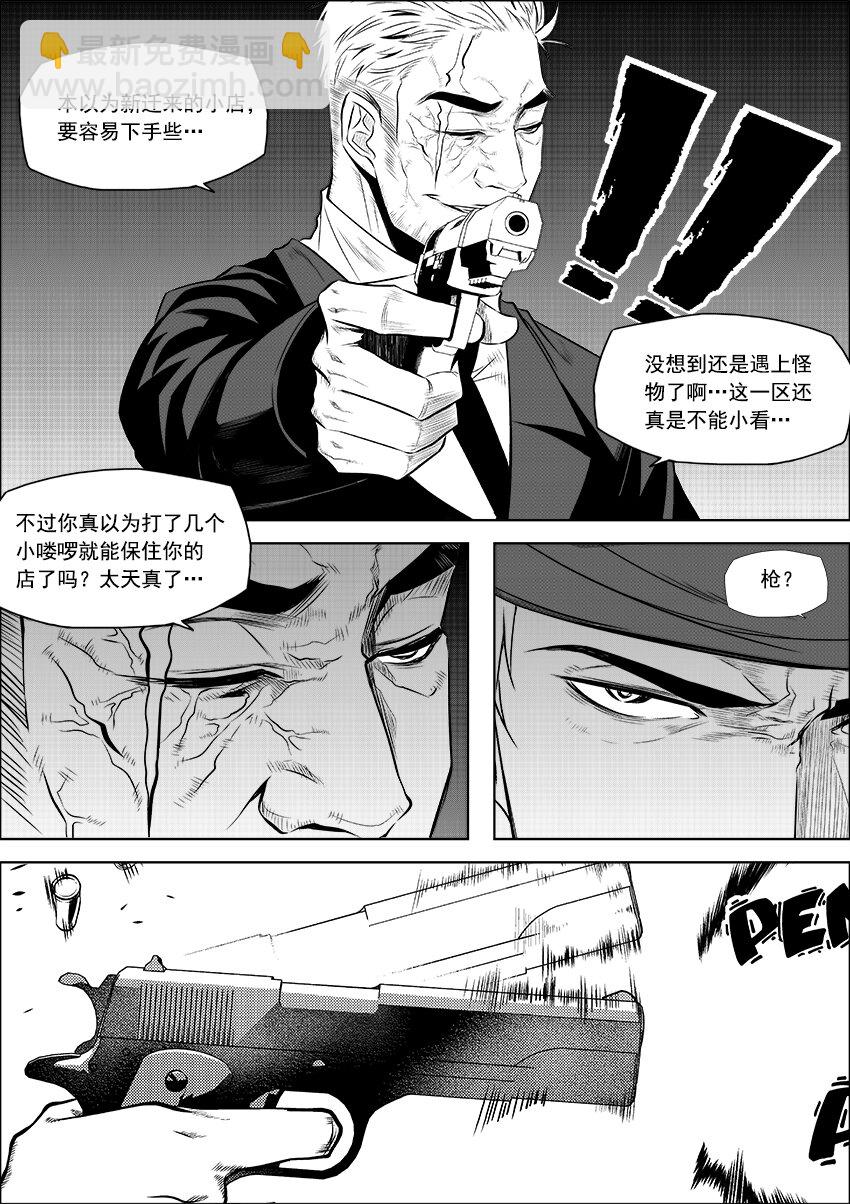 第6话 顾客至上-第7话