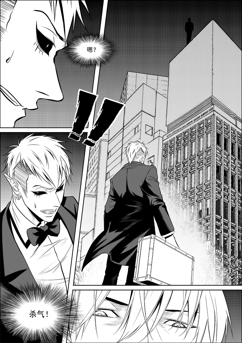 第8话 鸟为食亡-第9话