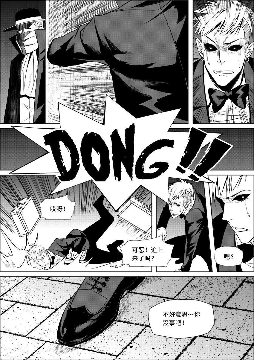 第8话 鸟为食亡-第9话