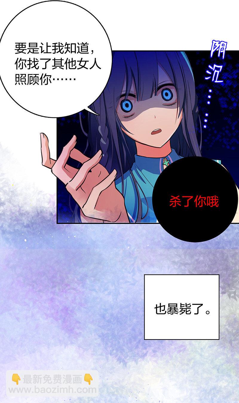 楔子 修真！轮回百世-第1话