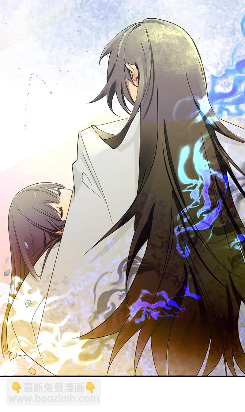 楔子 修真！轮回百世-第1话