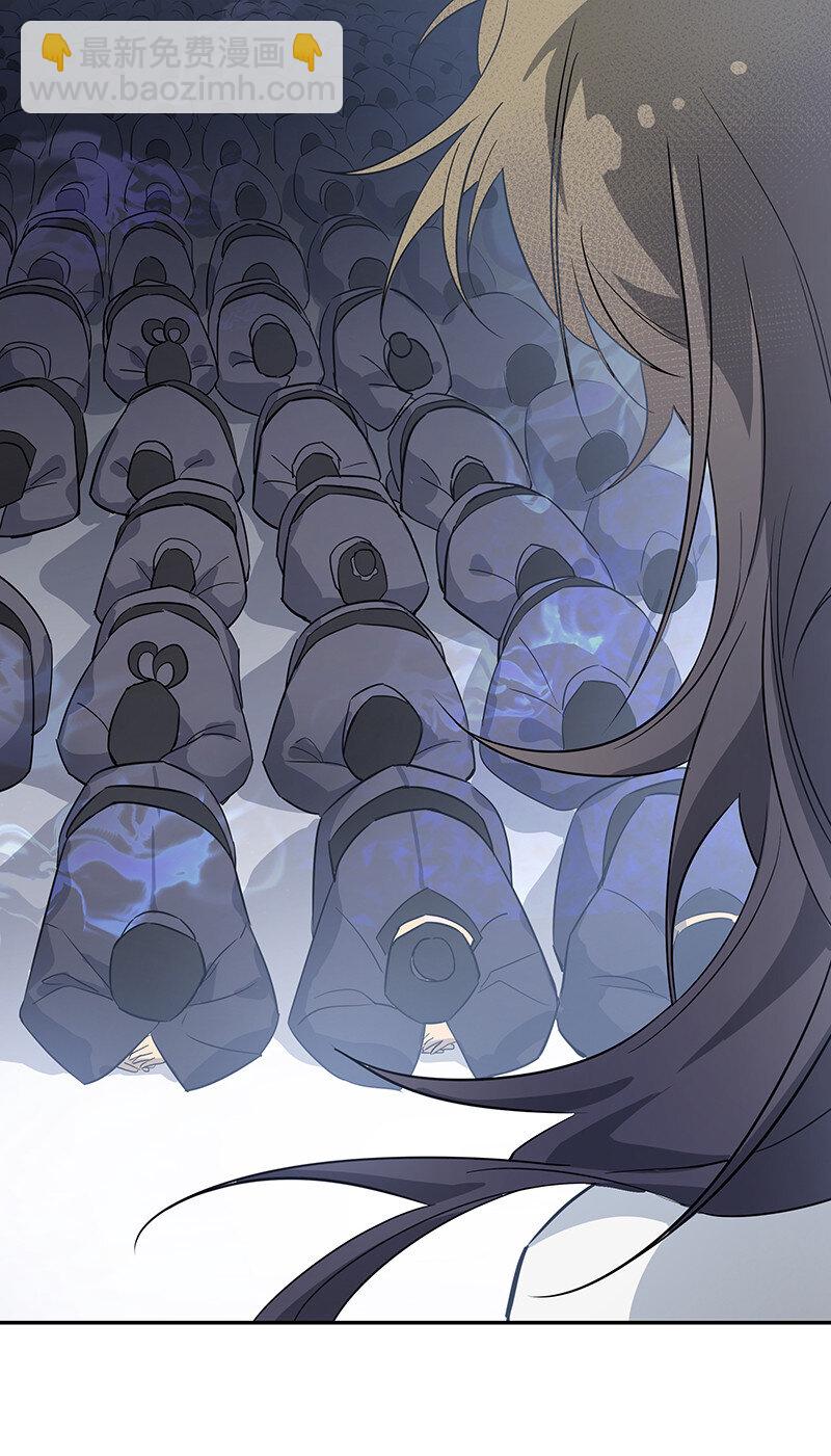 楔子 修真！轮回百世-第1话