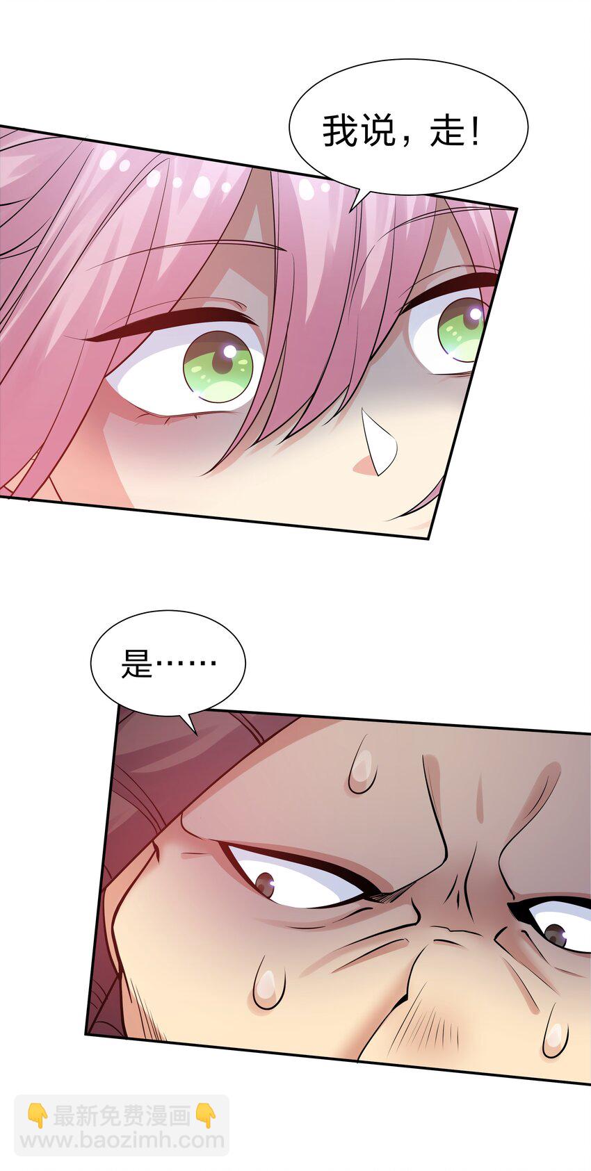 86 炼丹！骂骂咧咧-第101话