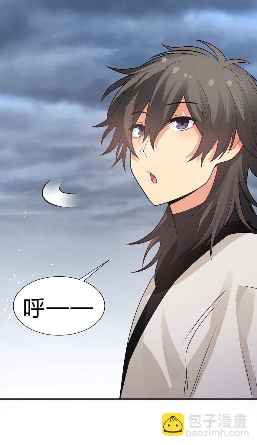 86 炼丹！骂骂咧咧-第101话