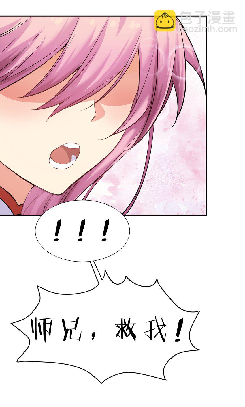 88 夏毅！好久不见-第103话