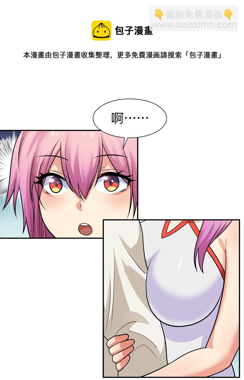 88 夏毅！好久不见-第103话