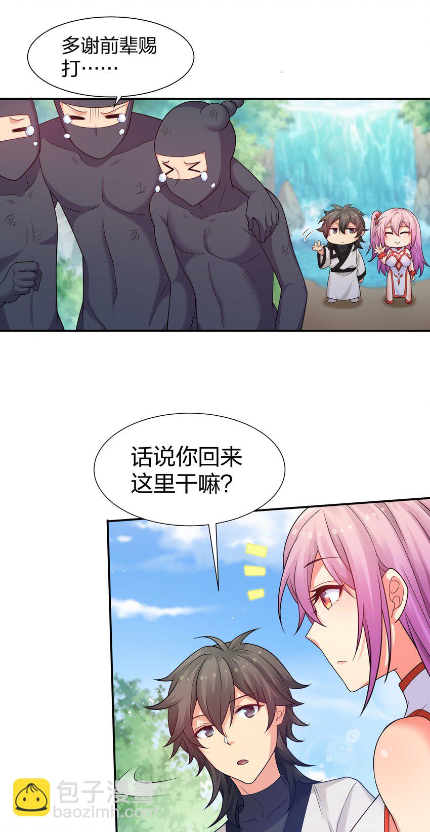 88 夏毅！好久不见-第103话