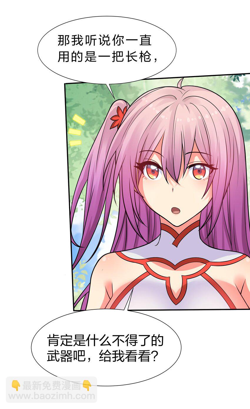 88 夏毅！好久不见-第103话