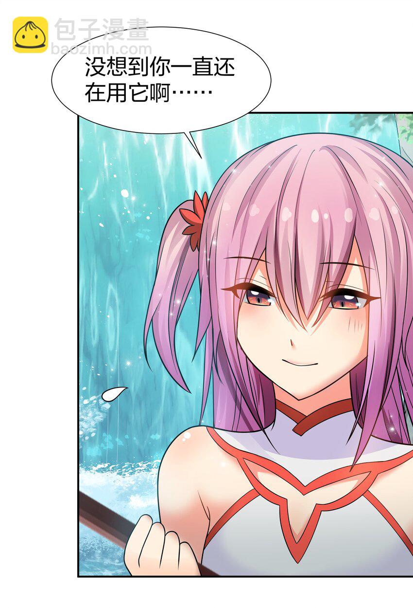 88 夏毅！好久不见-第103话