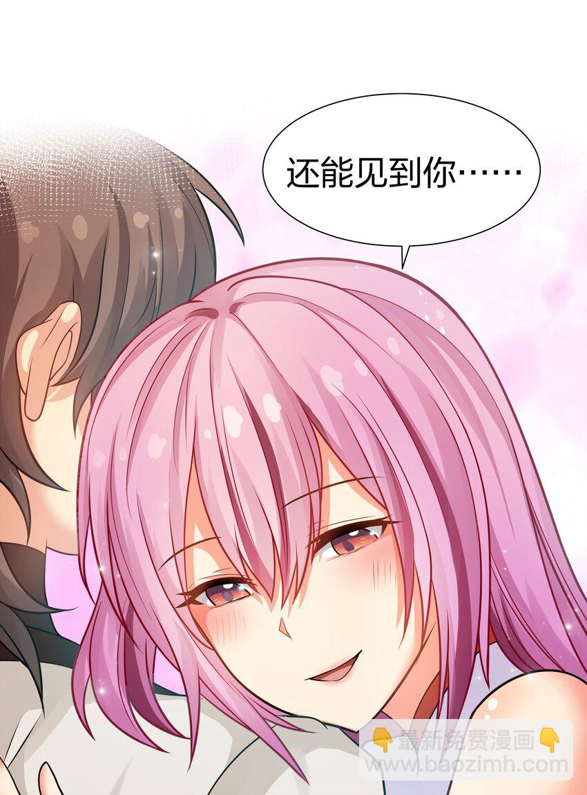 88 夏毅！好久不见-第103话