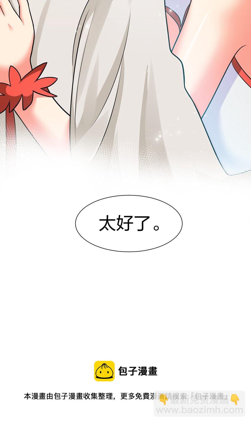 88 夏毅！好久不见-第103话