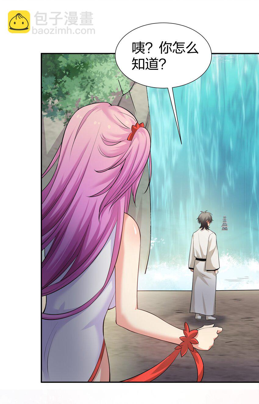 88 夏毅！好久不见-第103话