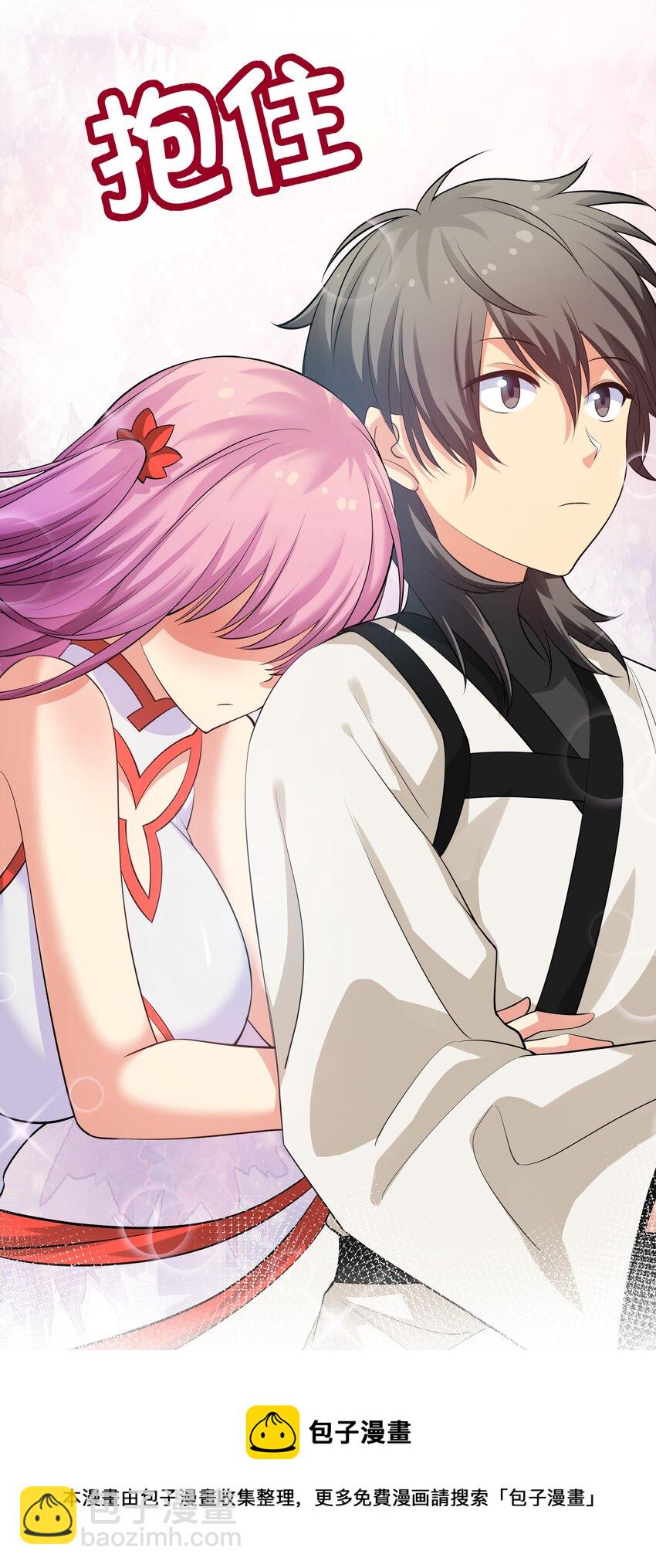 88 夏毅！好久不见-第103话