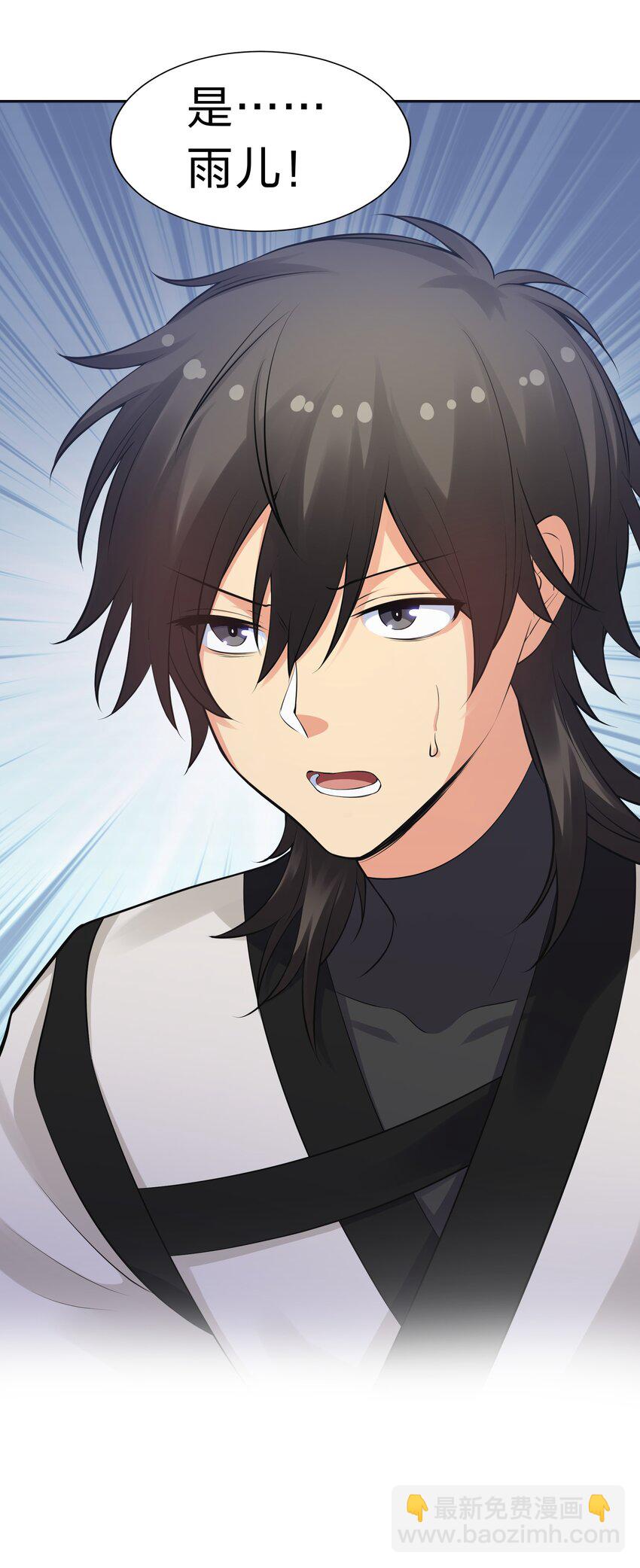 90 帮忙！直奔主题(1/2)-第105话