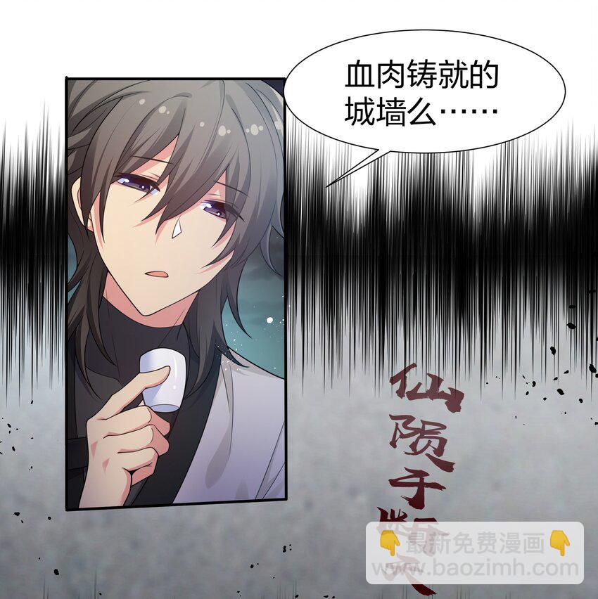 92 今夜！全员聚齐-第107话