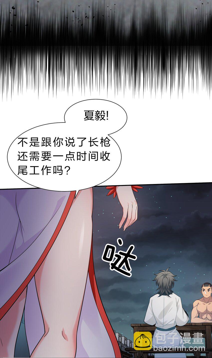 92 今夜！全员聚齐-第107话