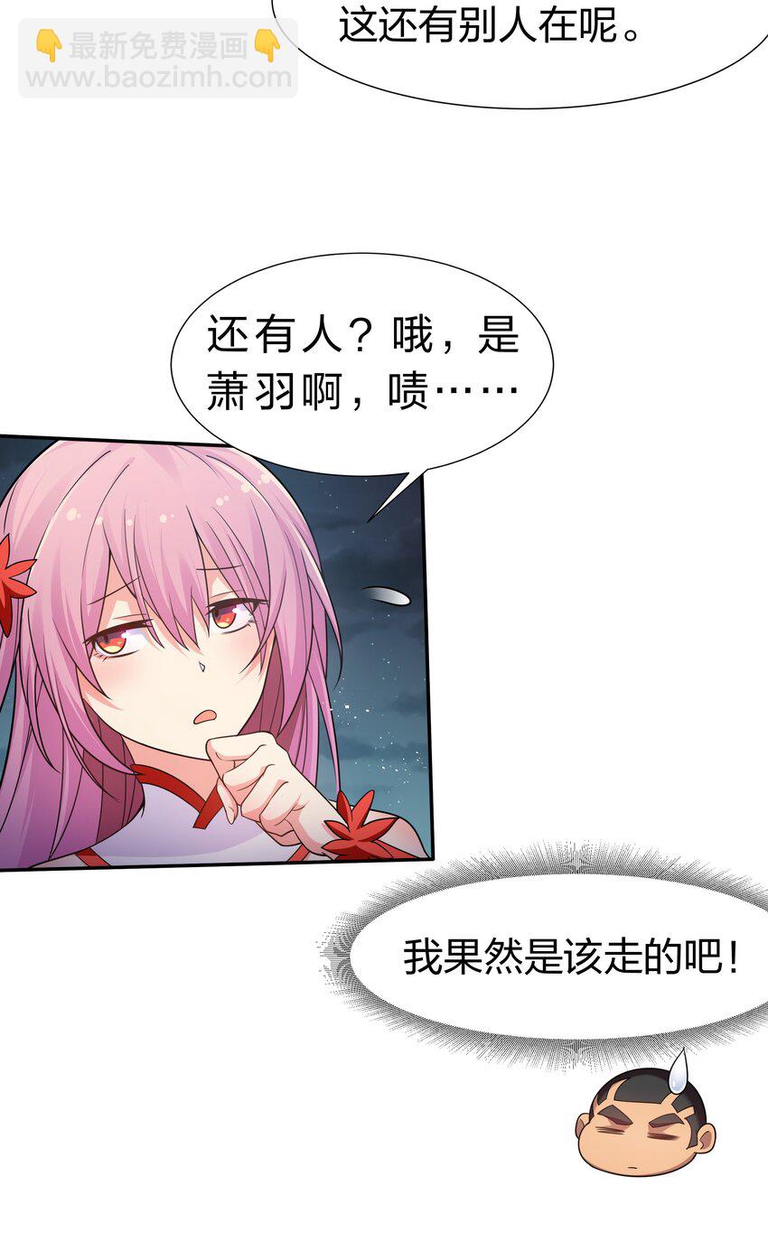 92 今夜！全员聚齐-第107话