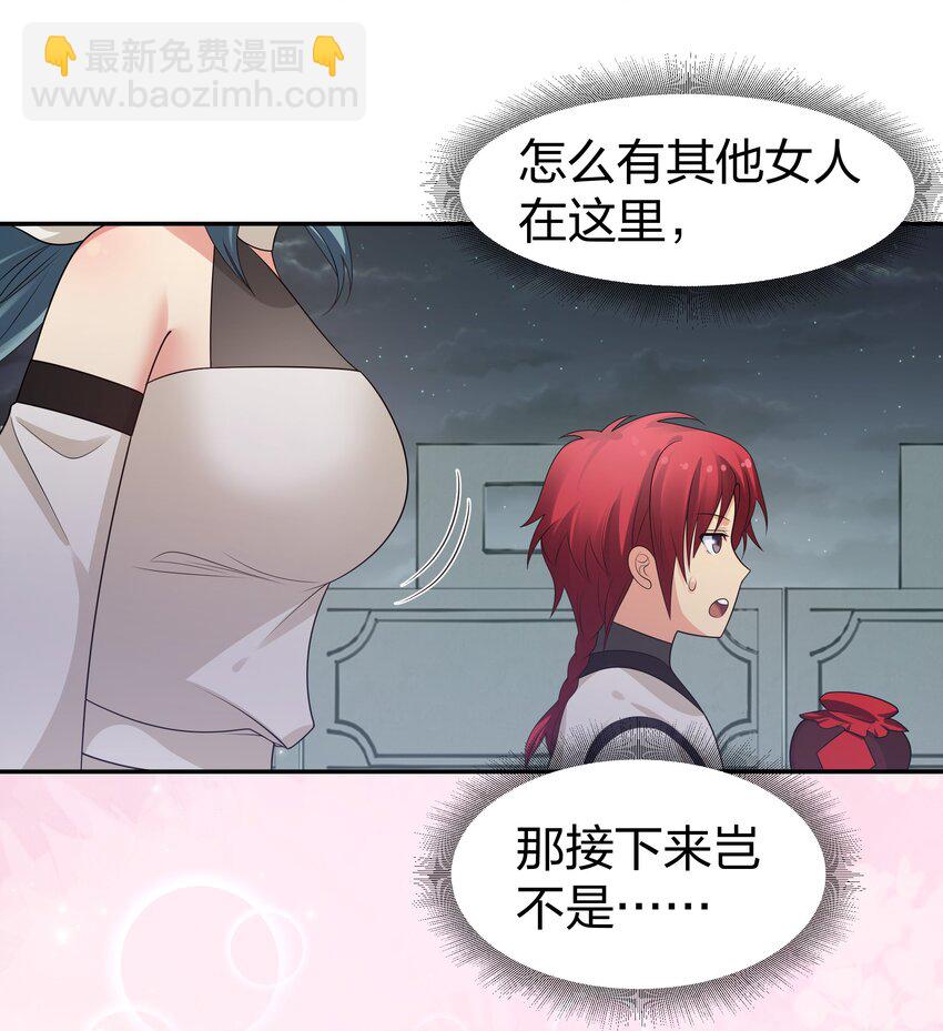 92 今夜！全员聚齐-第107话